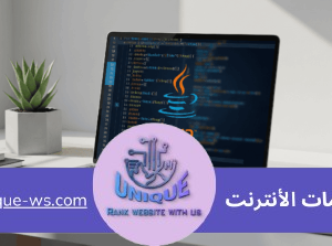 تصميم المواقع بلغة java