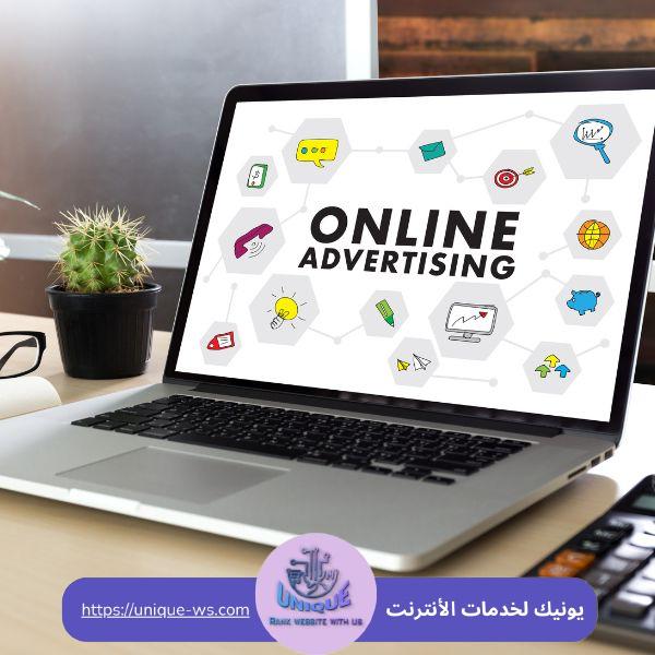 المزيج الترويجي