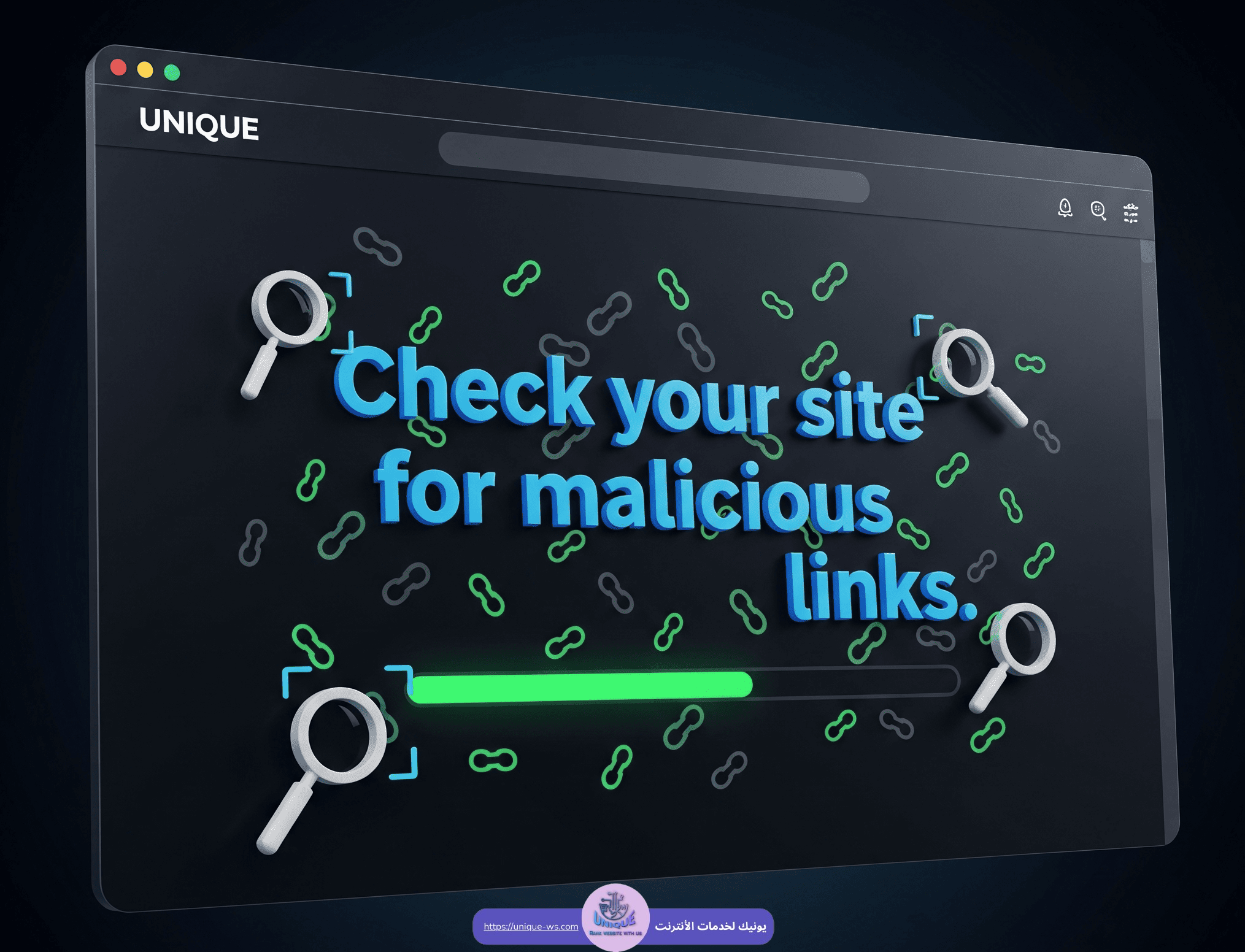 فحص موقعك مع شركة يونيك دليل شامل