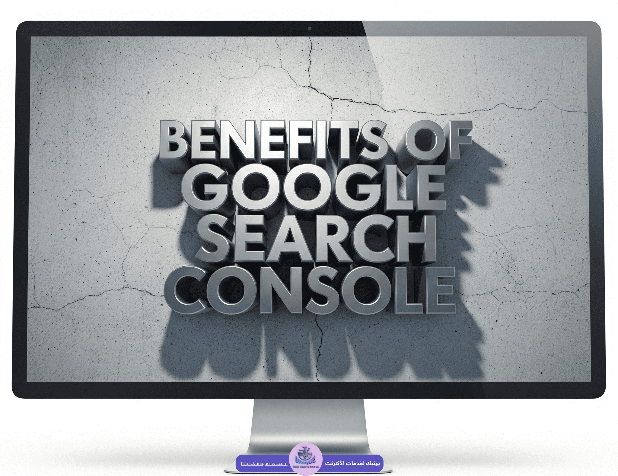 فوائد إضافة موقعك مع مشرفي المواقع Google Search Console