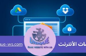 إضافة UpdraftPlus