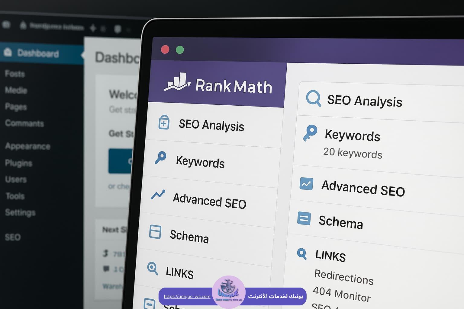 إضافة RANK MATH