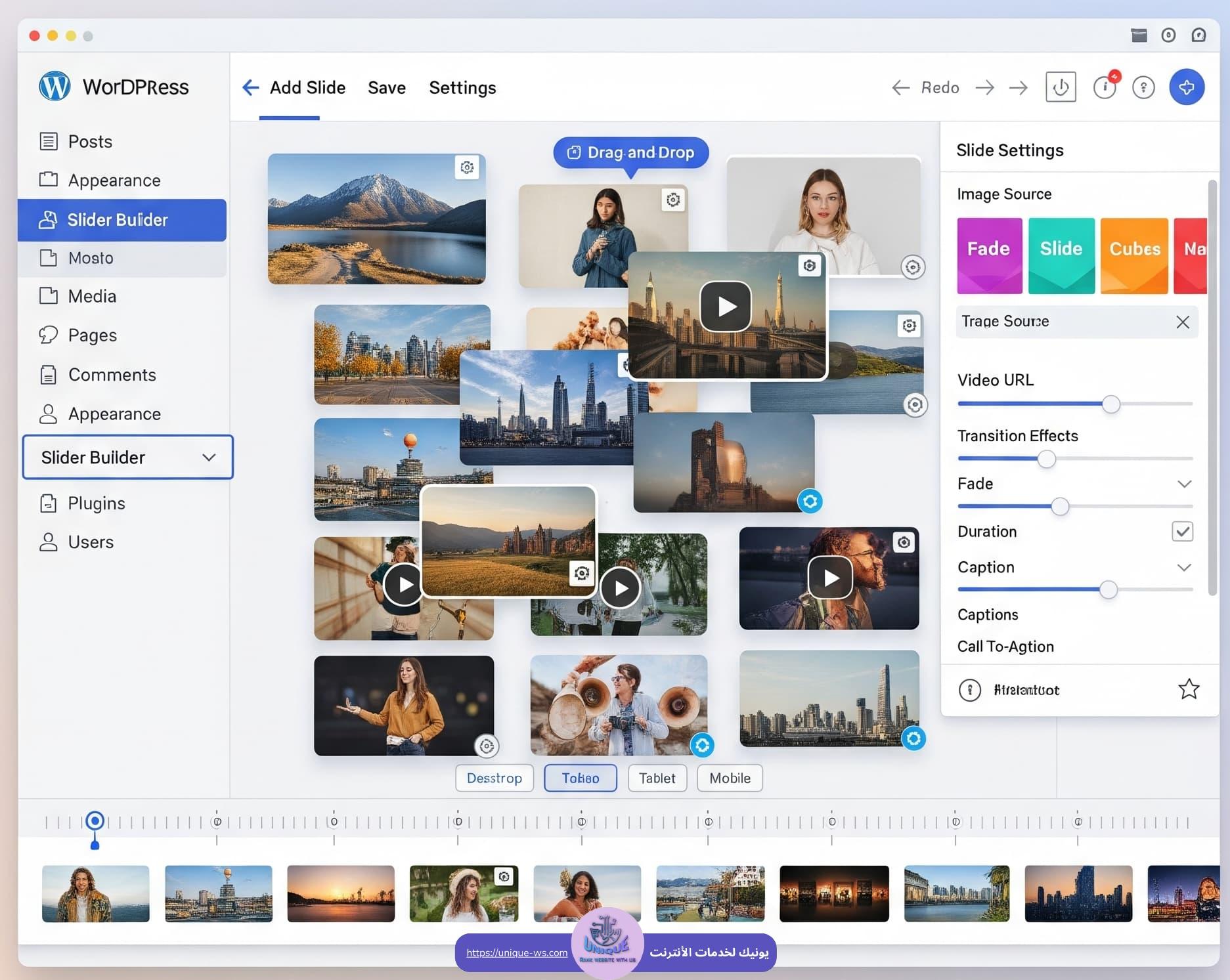 إضافة MetaSlider