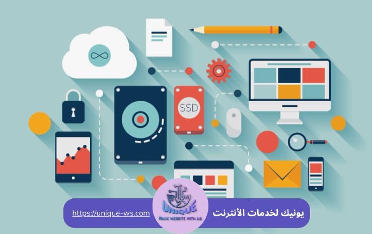 أدوات تصميم المواقع الإلكترونية