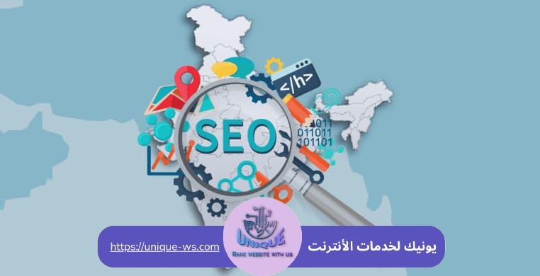 شركة متخصصة تهيئة محركات البحث