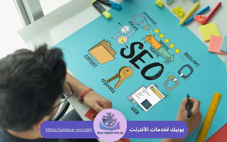 شركة متخصصة تهيئة محركات البحث