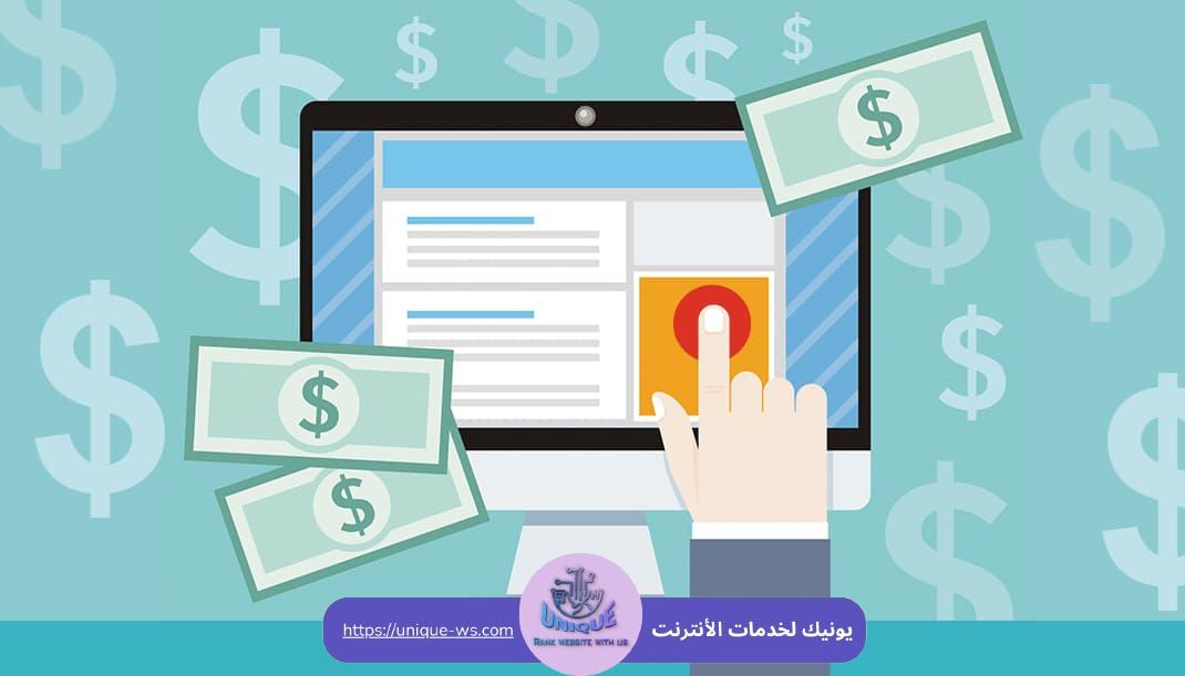 الربح من موقع ووردبريس