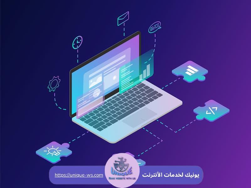 تصميم المواقع الإلكترونية وتطبيقات الويب