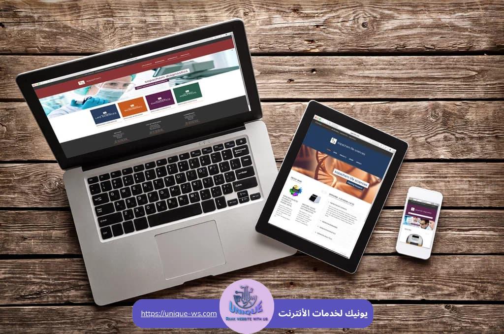 تصميم مواقع الكترونية ومتاجر احترافية