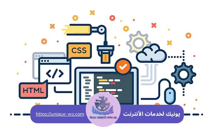 شركة تطوير المواقع الالكترونية