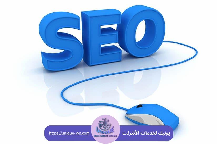 أفضل شركة seo في مصر