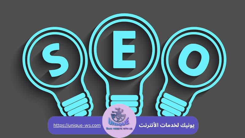 أفضل شركة seo في مصر