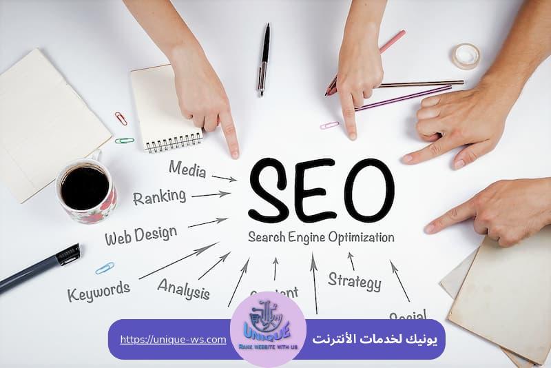 أفضل شركة seo في مصر