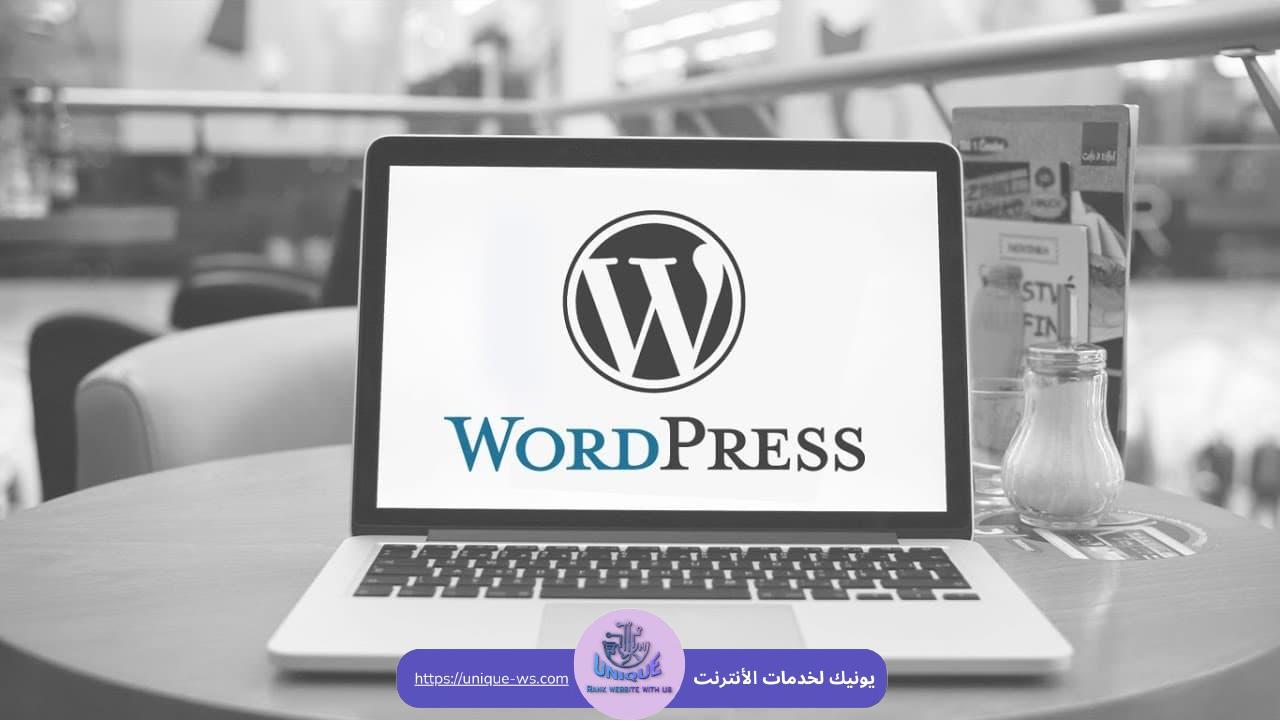 الربح من موقع ووردبريس