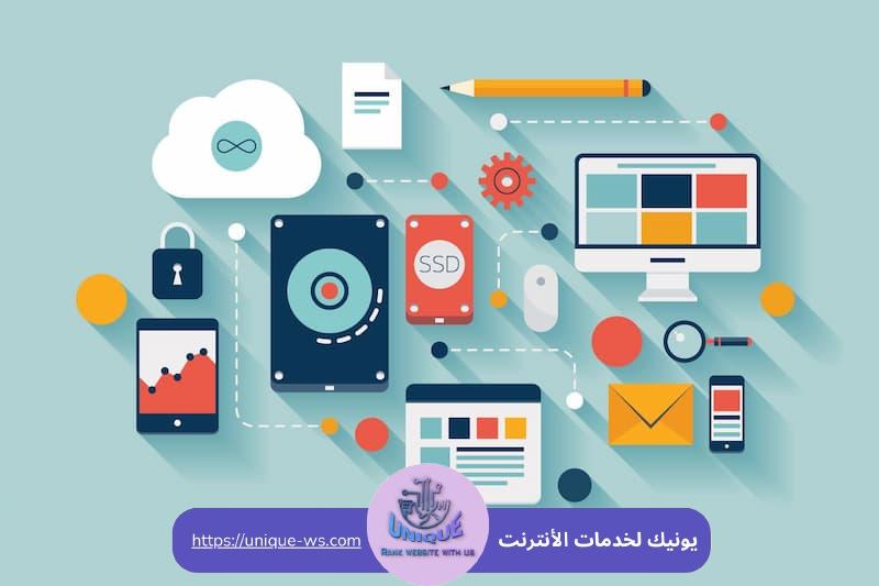 تصميم المواقع الإلكترونية وتطبيقات الويب