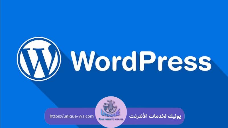 كيفية تصميم موقع ووردبريس احترافي متكامل في 7 خطوات بسيطة