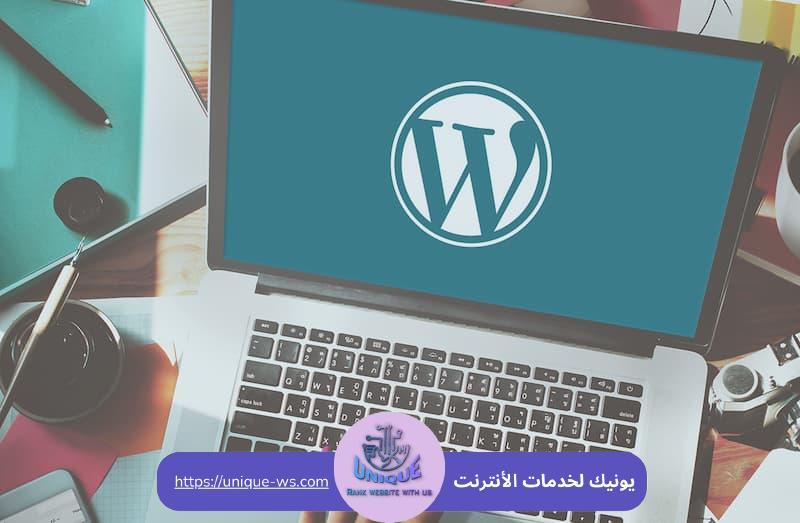 ووردبريس wordpress 