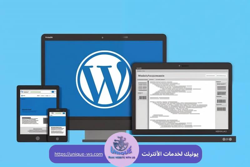 ووردبريس wordpress 