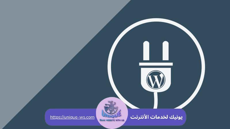 إضافات ووردبريس لتحسين السيو