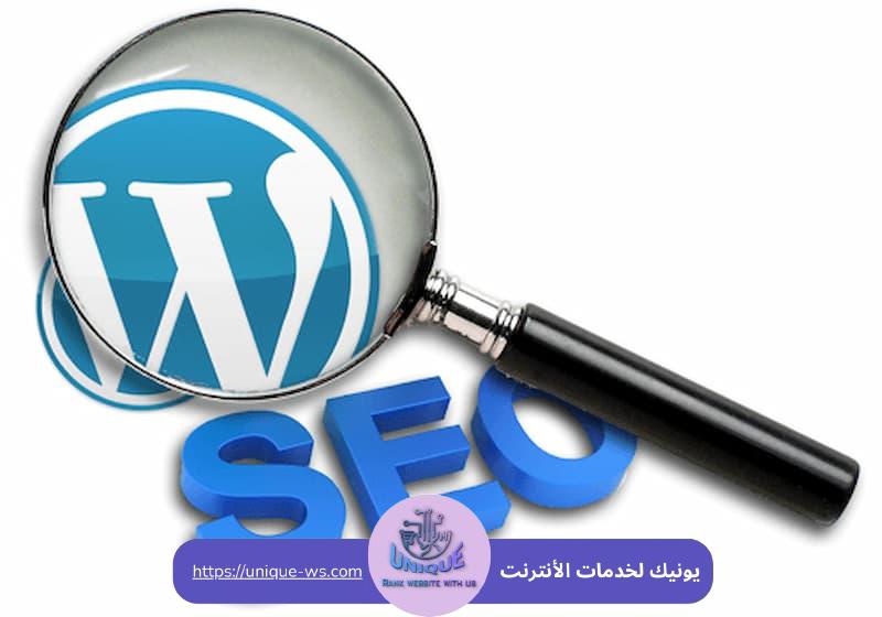 إضافات ووردبريس لتحسين السيو