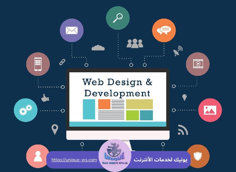 شركة تصميم مواقع