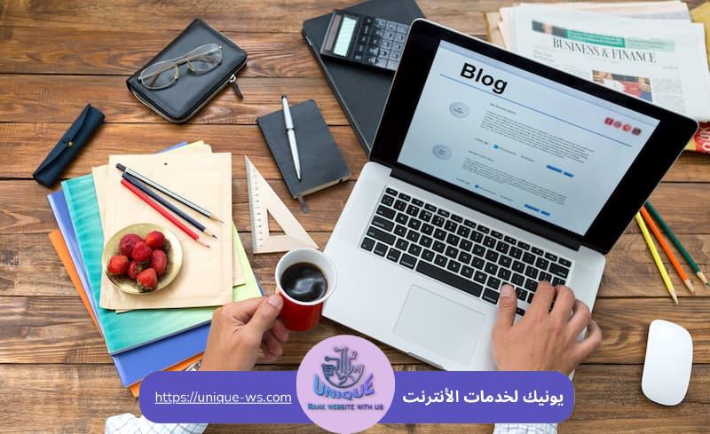 كيفية تصميم مدونة إحترافية