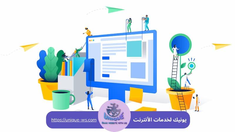 أفضل شركات تصميم المواقع