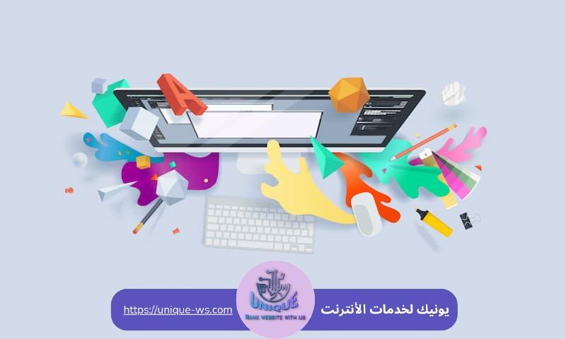 أفضل شركات تصميم المواقع