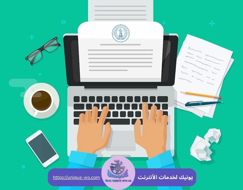 أهم أدوات الكتابة 2025