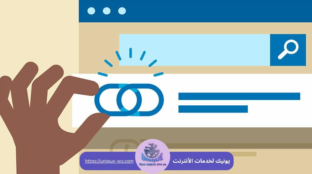 استراتيجيات الروابط الخارجية لتحسين محركات البحث