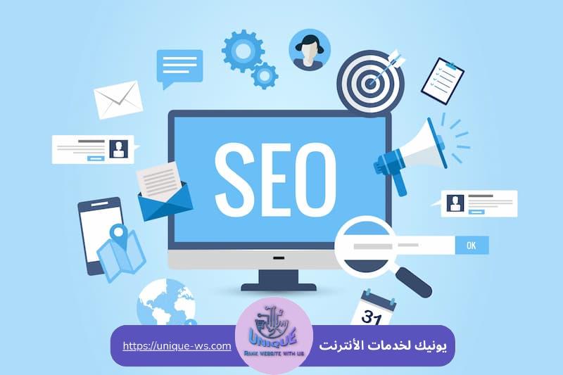 تحسين محركات البحث SEO