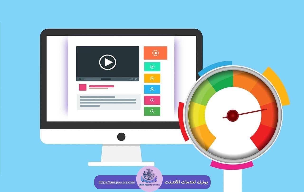 تسريع أداء الموقع لتحسين محركات البحث