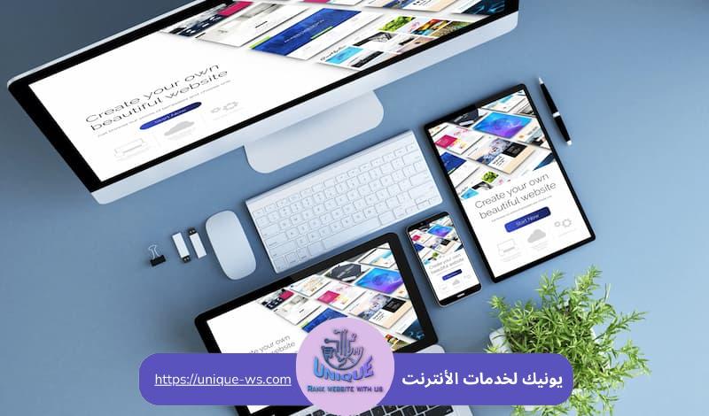 تصميم مواقع بأفضل الأسعار