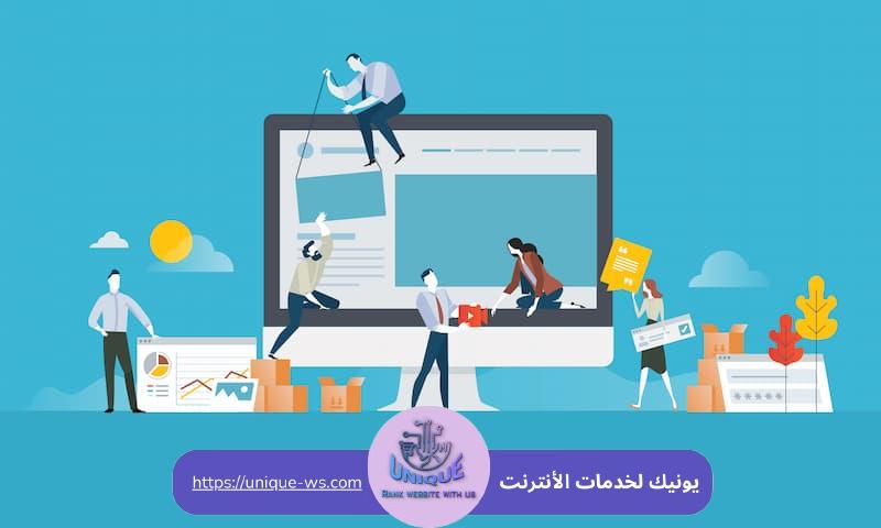 تصميم مواقع بأفضل الأسعار – عروض تصميم المواقع