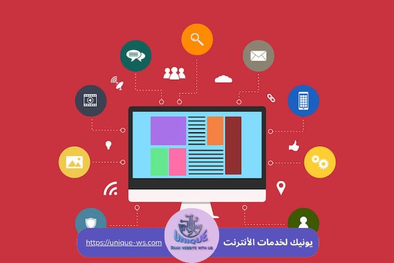 تصميم موقع إلكتروني تجاري