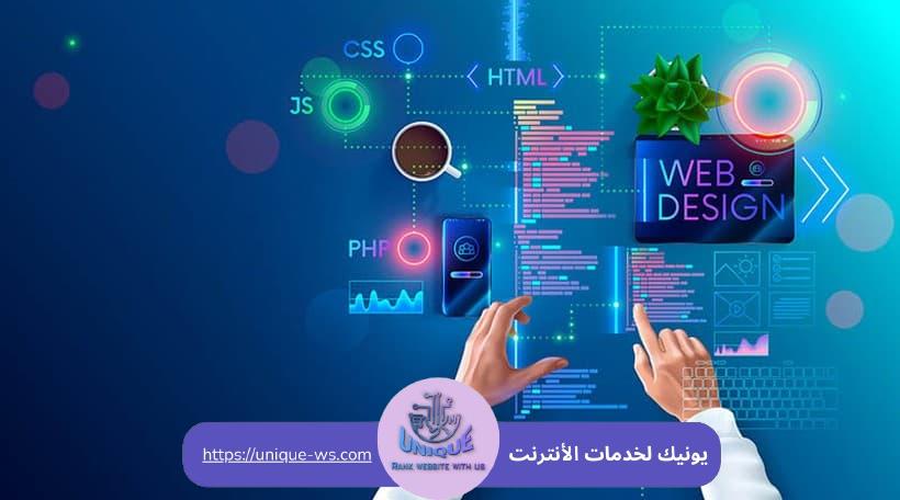 تصميم موقع الكتروني بلغة html