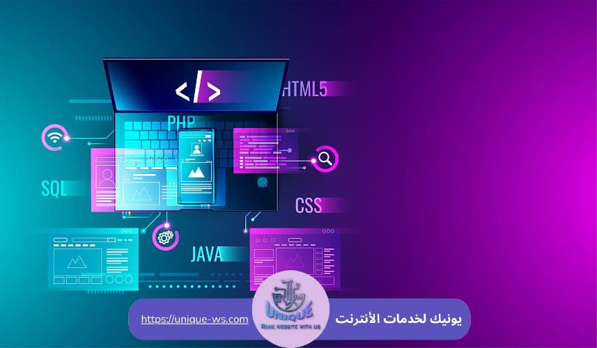 تصميم موقع الكتروني بلغة html