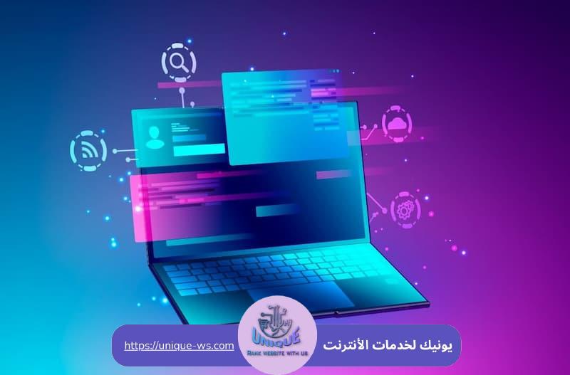 تصميم موقع الكتروني بلغة html