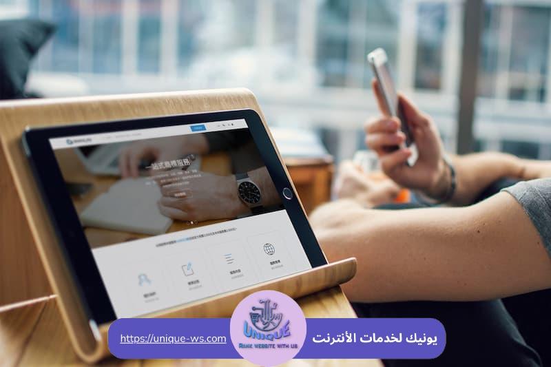 أفضل شركة تصميم موقع الكتروني لمطعم مع شركة يونيك