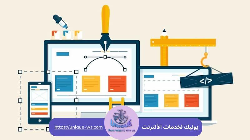 تكلفة تصميم موقع إلكتروني