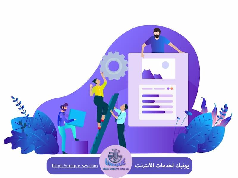 تكلفة تصميم موقع في 2025