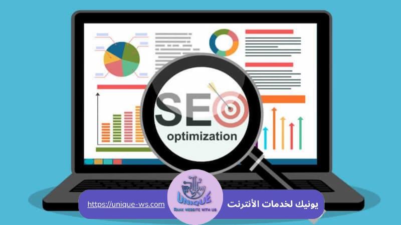 خدمات سيو
