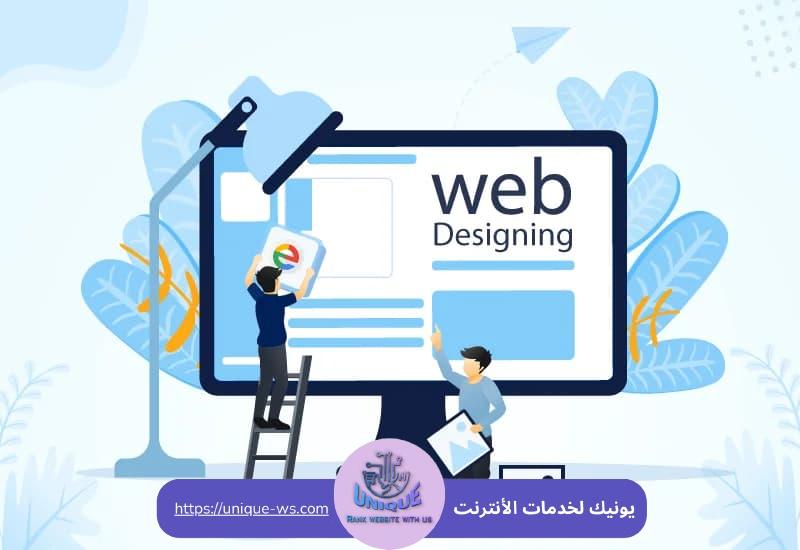 شركة تصميم مواقع 