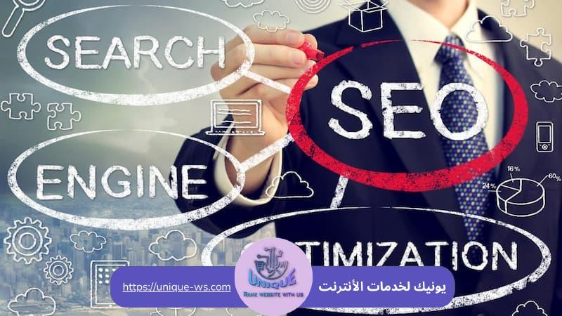 شركة سيو في الإمارات | 8 معايير لاختيار عربي سيو أفضل شركة SEO