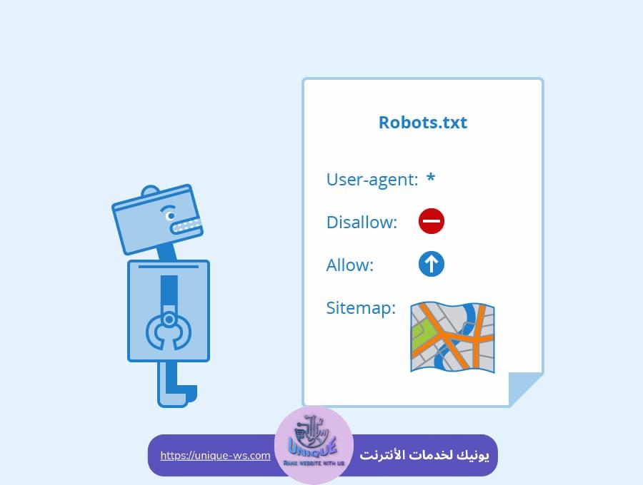 ملف robots.txt