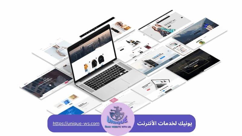 مميزات وعيوب المواقع الإلكترونية