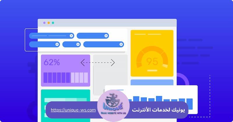 أدوات تحليل الكلمات المفتاحية