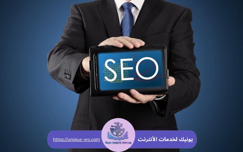 أسس تحسين محركات البحث SEO