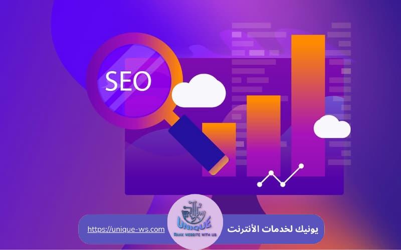 أسس تحسين محركات البحث SEO