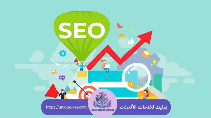 أسس تحسين محركات البحث SEO